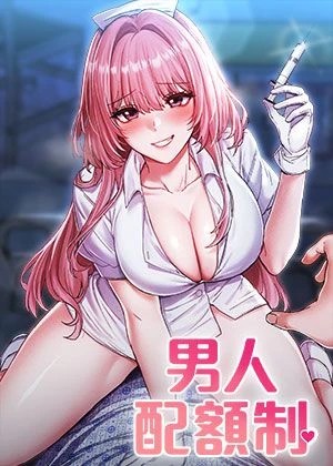 虫虫漫画在线阅读免费漫画入口韩漫精选